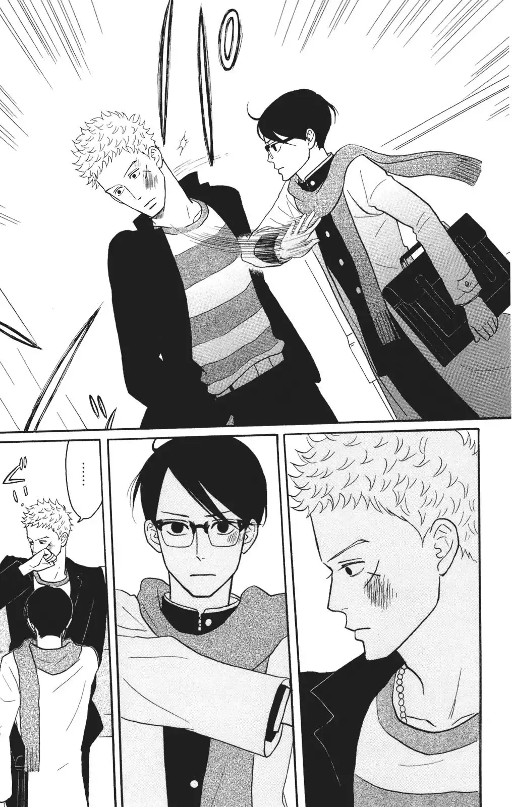 Sakamichi no Apollon Chapter 29 33